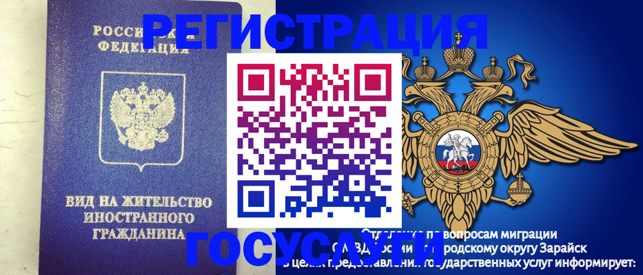 прописка регистрация в Невельске